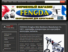 Tablet Screenshot of fengda.com.ua